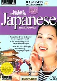 Japanese - Instant Immersion Audio CD