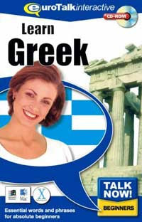 Greek - Talk Now CD-ROM  language course (beginners)