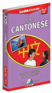 Cantonese (Chinese) - World Talk CD-ROM language course (intermediate)