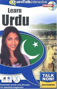 Urdu - Talk Now CD-ROM  language course (beginners)