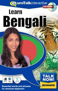 Bengali - Talk Now CD-ROM  language course (beginners)