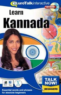 Kannada - Talk Now CD-ROM  language course (beginners)