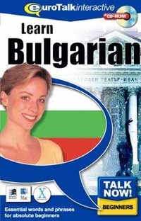 Bulgarian - Talk Now CD-ROM  language course (beginners)