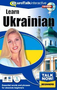 Ukrainian - Talk Now CD-ROM  language course (beginners)