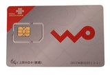 China Unicom prepaid 3G data SIM card