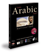 Arabic - Transparent Language Learn Arabic Now! v10 CD-ROM (complete course)