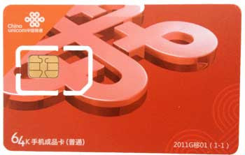 China Unicom SIM card