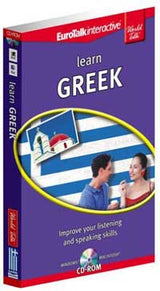 Greek - World Talk CD-ROM language course (intermediate)