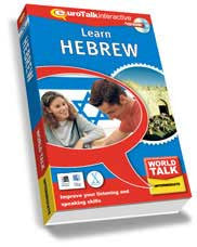 Hebrew - World Talk CD-ROM  language course (intermediate)