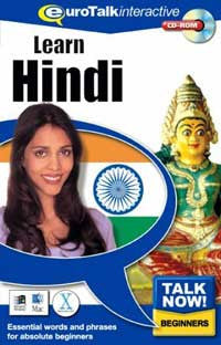 Hindi - Talk Now CD-ROM  language course (beginners)