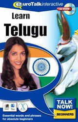 Telugu - Talk Now CD-ROM  language course (beginners)