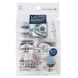[10-PACK] KOKUBO LAUND ROMAT Strong U-type W bag, bleached cloth bag, 4 pieces